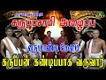 Karuppasamy Alaippu Naiyandi Melam Kumari Suresh Naiyandi Melam New Naiyandi Melam Videos Melam