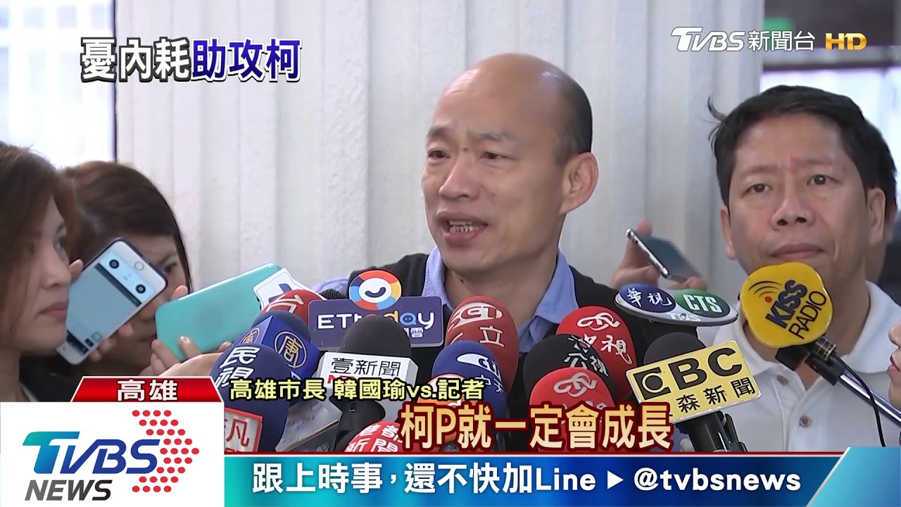 總統左營軍港上班? 韓:確保維安南北平衡