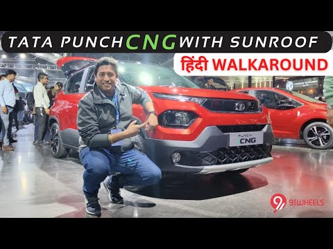 Tata Punch CNG with Sunroof & Big Boot || Walkaround Review