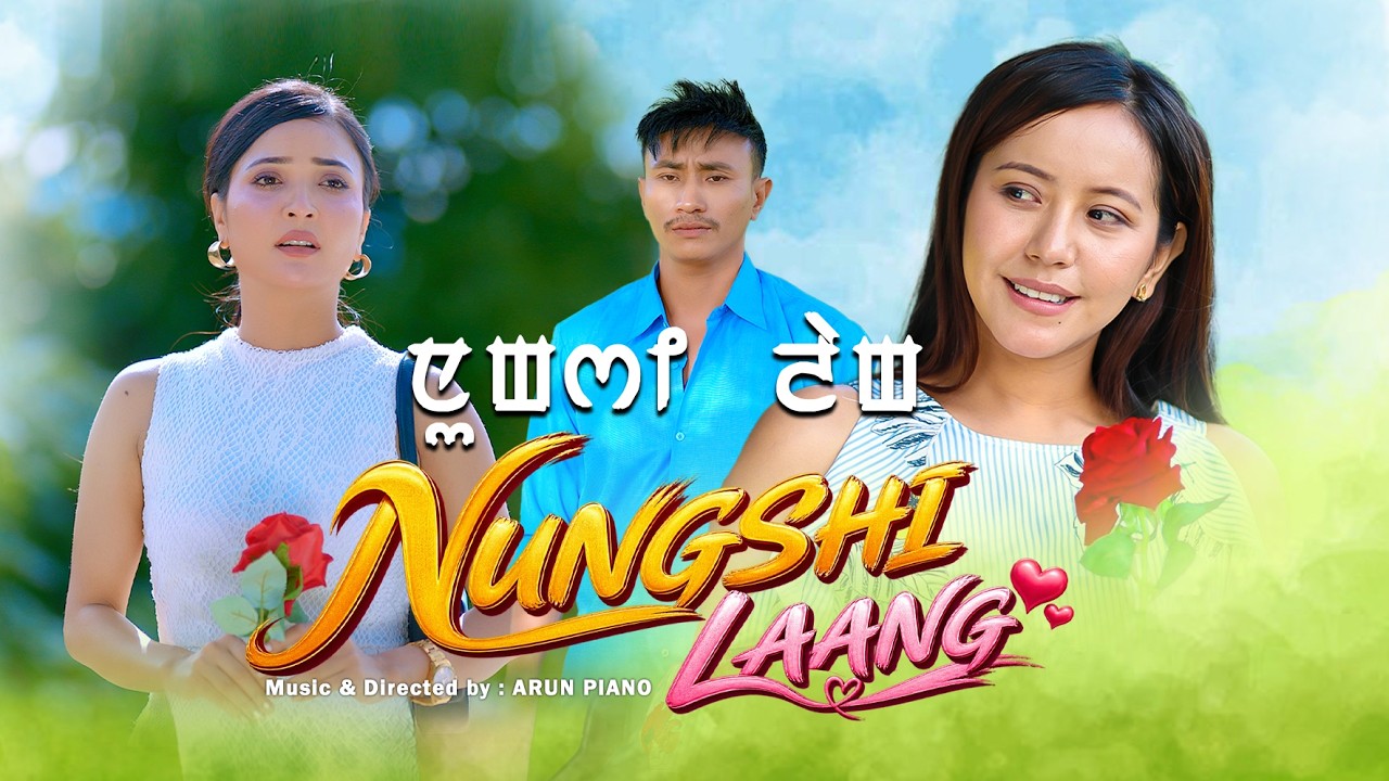 NUNGSHI LAANG || 2026 || Tete Sapam | Baballu Nongz | Ningsing | Rk. Nandeswori by SANDON RECORDS — Official Music Video