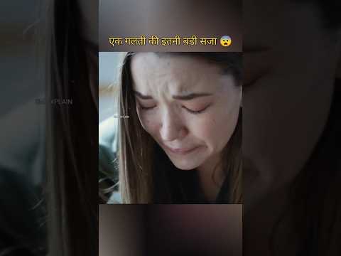 Such a big punishment for a mistake 😨 #shorts #movieexplainedinhindi