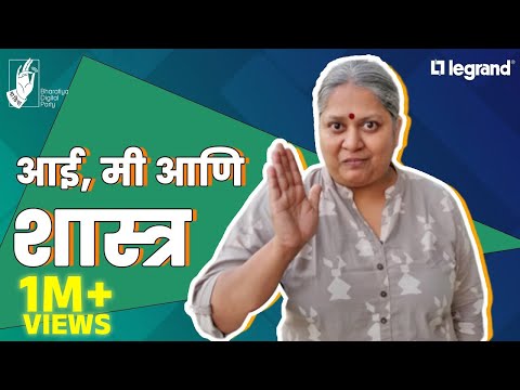 Hrishikesh Subhash Pujari BhaDiPa - A...