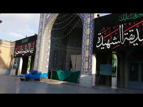 Ziarat of Qom Bibi Fatima Masooma (A.S) and Masjid e  Jamkaran 2020.