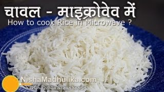 Cooking Rice in the Microwave  - How to Cook Rice in a Microwave