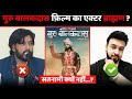 Balidani Raja Guru Balak Das Om Tripathi Khushwant Saheb Song Trailer Cg Movie Full Movie