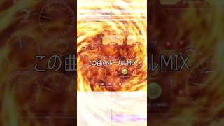 SEE流ボーカルMIXのやりかた #歌ってみた