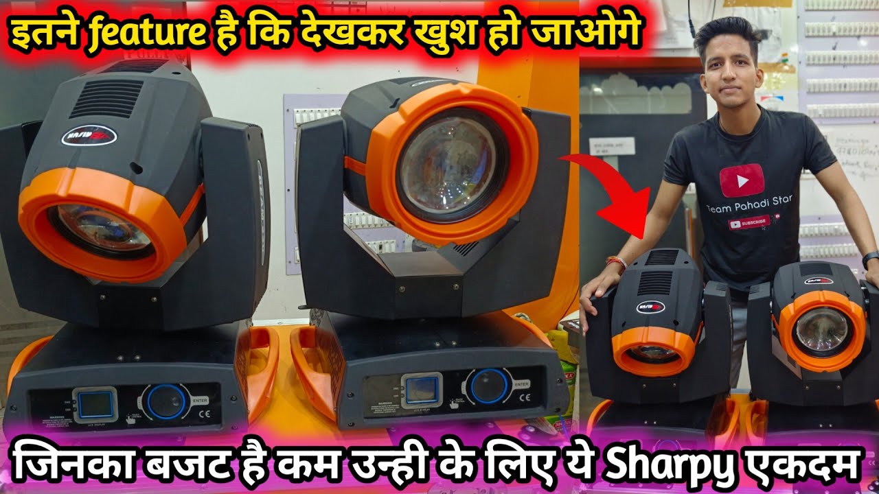 Watch video Sharpy Light Price Detail Unboxing & Testing || Baisun 7R Sharpy || DJ Sharpy Light Now Sharpy Light Price Detail Unboxing & Testing || Baisun 7R Sharpy || DJ Sharpy Light