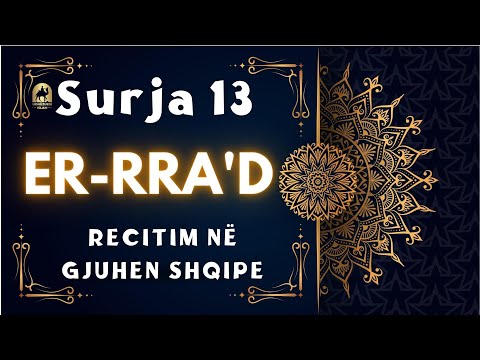 Surja Er-rra'd Shqip