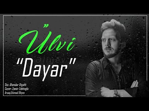 Ulvi Əliyev — Dəyər | 2022 (Rəsmi Musiqi Videosu)