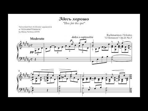 Rachmaninoff/Volodos - Zdes' khorosho (How Fair this Spot) Op. 21 No. 7 (Arcadi Volodos)