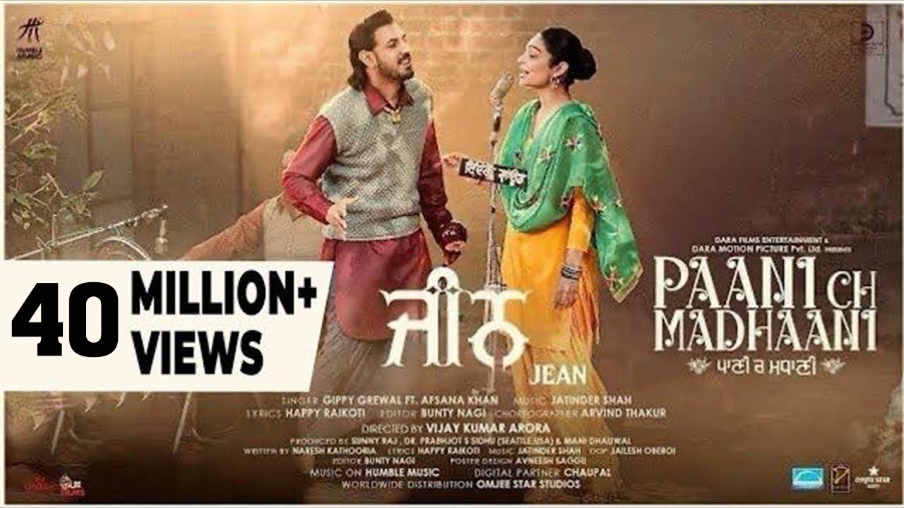 Jean Lyrics from movie Paani Ch Madhaani - Gippy Grewal