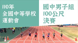 [問卦] 一般女生100公尺跑13.5秒算快嗎？