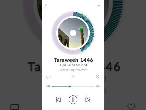 Qari Saeed Masood - Aswaat-ul-Qurraa