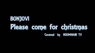 BONJOVI 「　Please come for christmas 」　Vocal cover karaoke