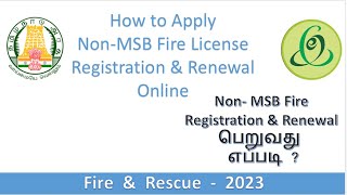 Non- MSB  Fire  License Registration and  Renewal