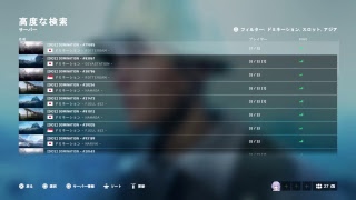 レベルカンストした男のBF5　BFV BF5クラメン募集中 詳しくは配信