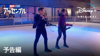 Trailer Preview Image