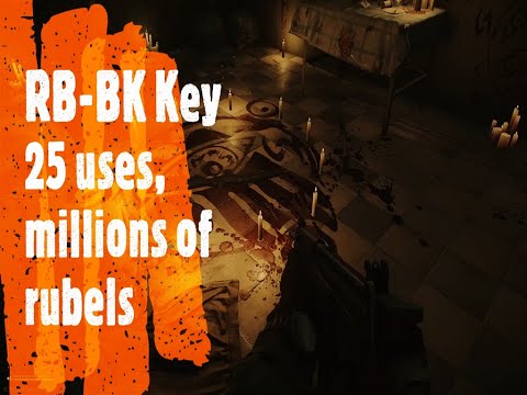 (rare loot in a high percentage) RB-BK Key Guide/Reserve