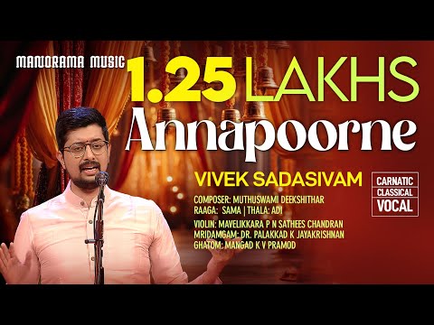 Annapoorne | Vivek Sadasivam | Sama Raga | Manorama Music | Navarathri Festival 2023 Live — वीडियो थंबनेल