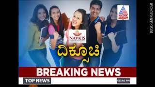 Navkis Girls Pu College Video