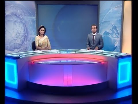দুপুর ০২ টার সংবাদ, ২৩ ফেব্রুয়ারি ২০১৯
