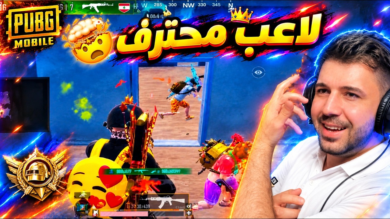 صديق جانو لديه اسلوب قوي في المواجهات القريبة 🔥😱 ببجي موبايل 