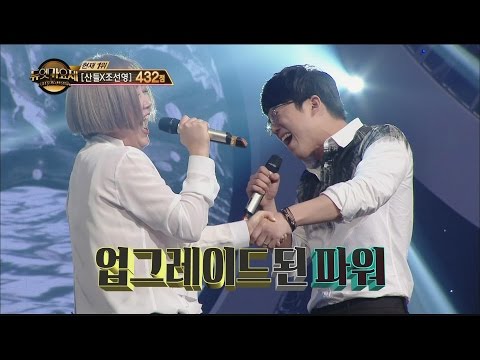 [Duet song festival] 듀엣가요제 - So Chan-whee, 'Love of a thousand years' Queen of High notes! 20160603
