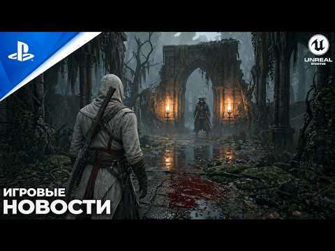 ШОК новый Assassin's Creed // GTA 6 // RDR 3 // Metro 2039 // The Last of Us 3 // Spider-Man 3 / PS6