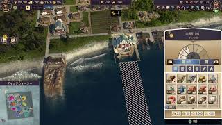 PS5 ANNO1800 黙々と