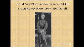 Видеоролик (создан внуком и правнуками Фатхлислама Ибрагимовича для школьного мероприятия, посвящённого Юбилею Победы в ВОВ)