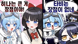 강지 피셜 장점 없는 아이돌의 기준