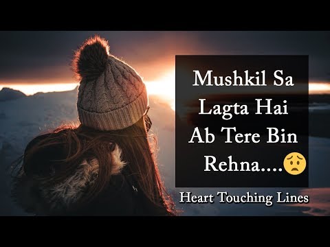 download lagu mp3 mp4 Tum Bin 2 Line Shayari, download lagu Tum Bin 2 Line Shayari gratis, unduh video klip Tum Bin 2 Line Shayari