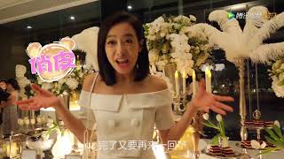 《结爱·千岁大人的初恋》花絮 一大波歪果仁来助阵 结爱剧组奋战到凌晨 video