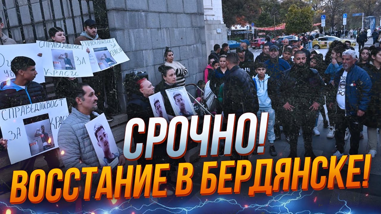 ⚡Жителей Бердянска довели до отчаяния! Начался бунт! Первые видео уже в сети