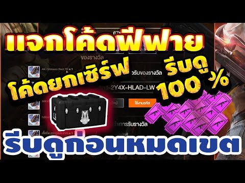 ฟีฟายแอดวานซ์