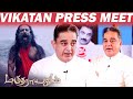 Marudhanayagam Will Release BUT Kamal S SHOCKING Answer Indian 2 VikatanPressMeet Part 1