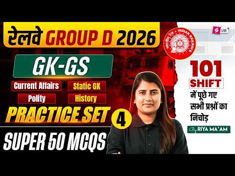 RRB Group D GK-GS Practice Set Questions | Group D Static GK Class 2026 | Group D Class By RIYA MAAM