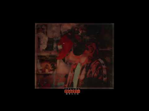 Regardless BagChaserJ Ft REVS1