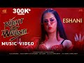Eshani - Right or Wrong | ತಪ್ಪು ಸರಿ | Official Music Video