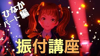 【振付講座】ゴールデンスパイス【#GEMSCOMPANY】【新規歓迎】