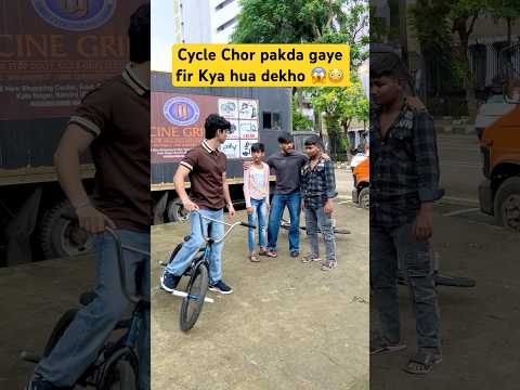 Cycle chori karke stunt seekh rahe the fir Kya hua dekho😱😳 #irfanbmx #viral #ytshorts #bmxstunt