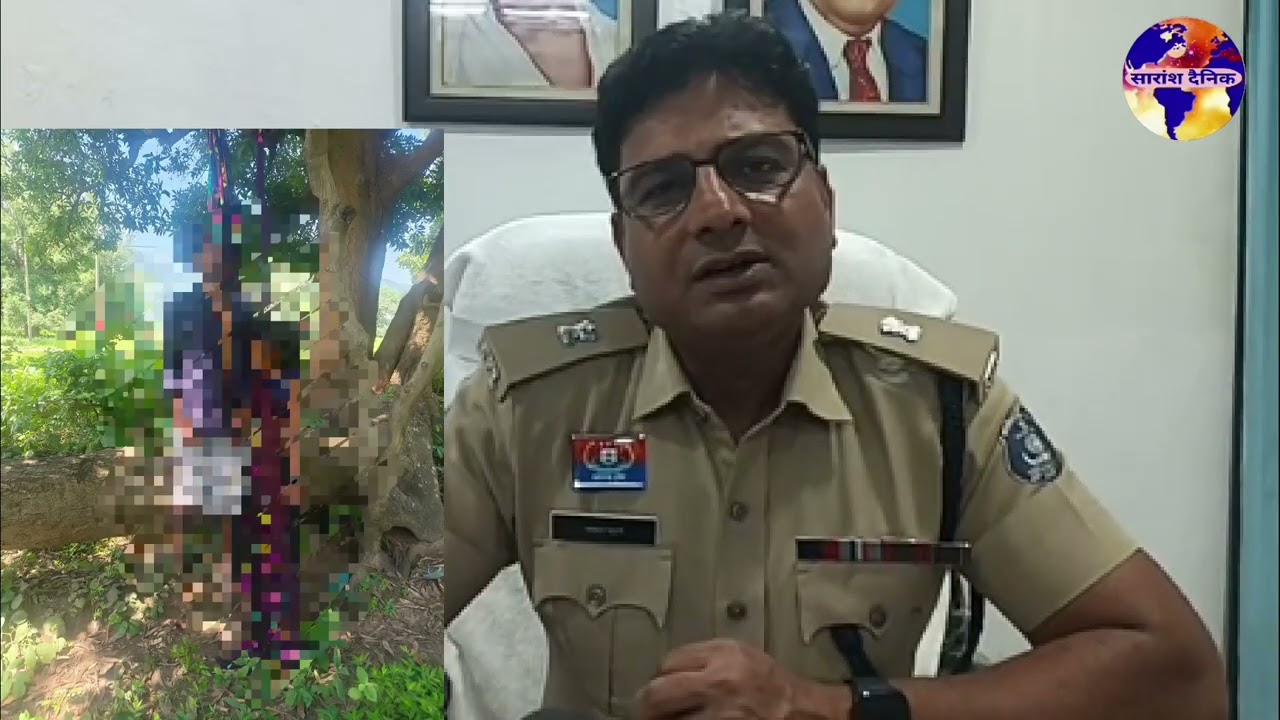 प्रेमी जोड़े का दुखद अंत होने की घटना अंचल में मातम और सनसनी 