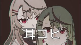 P.E.T. 【ピアノ・耳コピ】