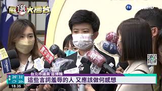 Re: [新聞] 逾百位法學者連署「退回國會五法」！苗