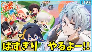 【 刀剣乱舞 ぱずぎり 】刀剣男士たちがパズルになって戦うらしい✧*｡٩(ˊᗜˋ*)و✧*｡