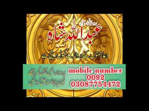 Muqabil - Episode 10 - 7th February 2017 only on ARY Digital Official YouTube Channel