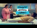 Must Watch Evergreen Movie ManoramaMAX Chakkarayumma Mammootty