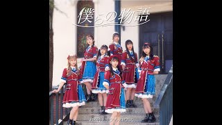 【MV】僕らの物語（エンドロール付き）