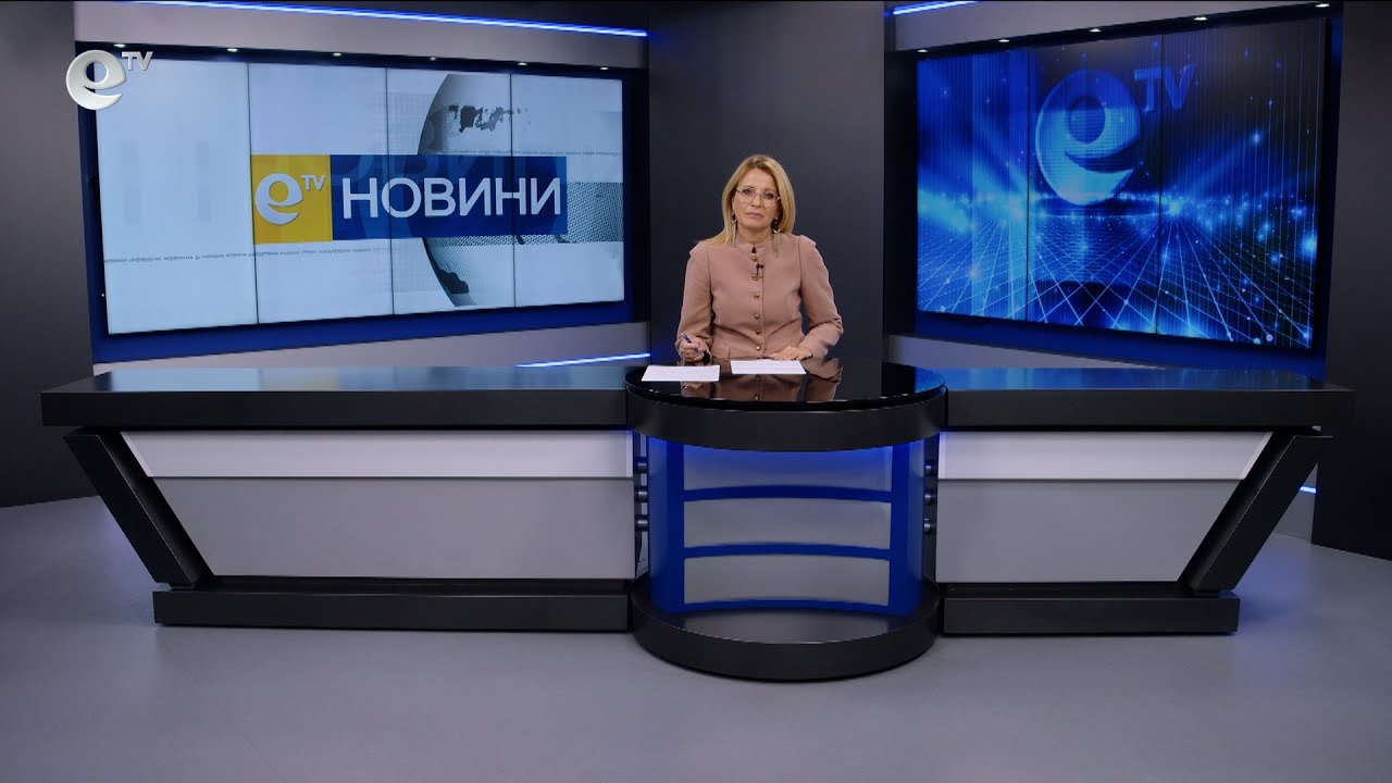 Новини 27 11 2025