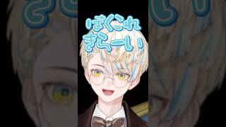 【俺→僕】ぺしょぺしょになり、一人称が変わってしまう緋八マナ #緋八マナ #にじさんじ切り抜き